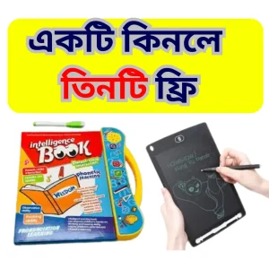 Digital Study Book ,Intelligence Learning Book Toys