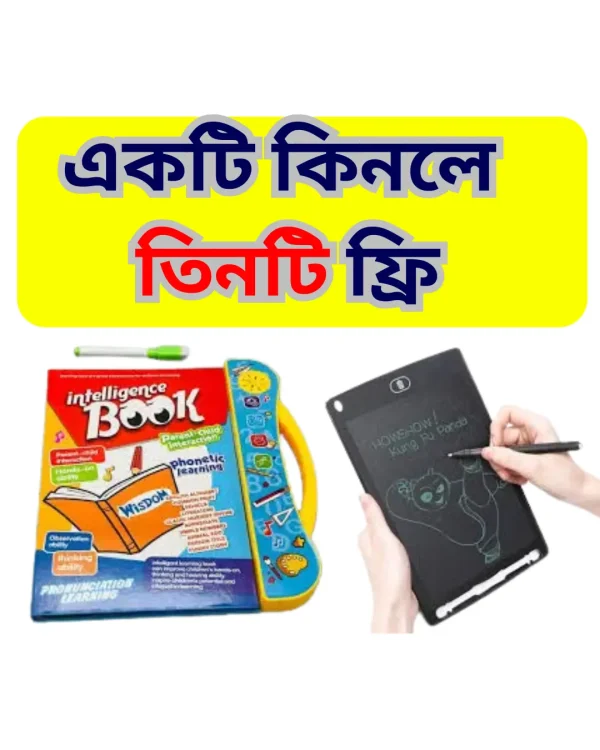 Digital Study Book ,Intelligence Learning Book Toys