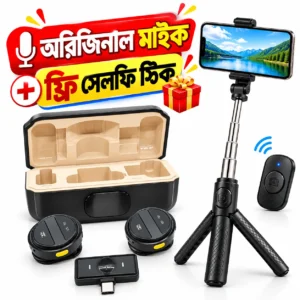 SX21 Dual Wireless Microphone with Charging Case –  Selfie Stick FREE